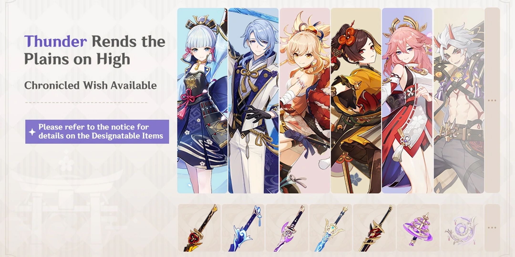 chronicled wish genshin impact may-june 2025 version 5.6 - thunder rends the plains on high - inazuma rerun banners