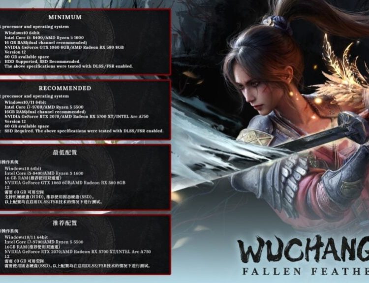 an image of Wuchang: Fallen Feathers minimum and recommended specs
