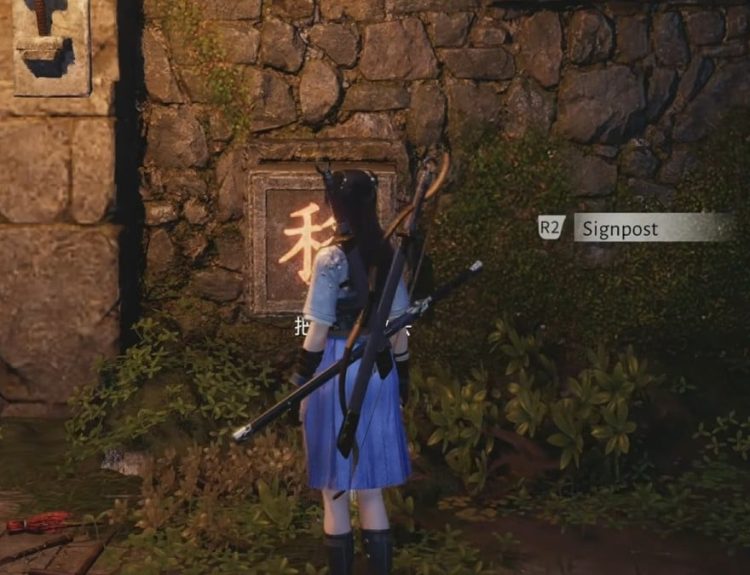 the Wall Puzzle solution in Where Winds Meet