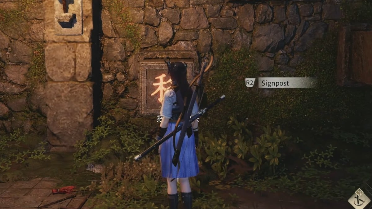 the Wall Puzzle solution in Where Winds Meet