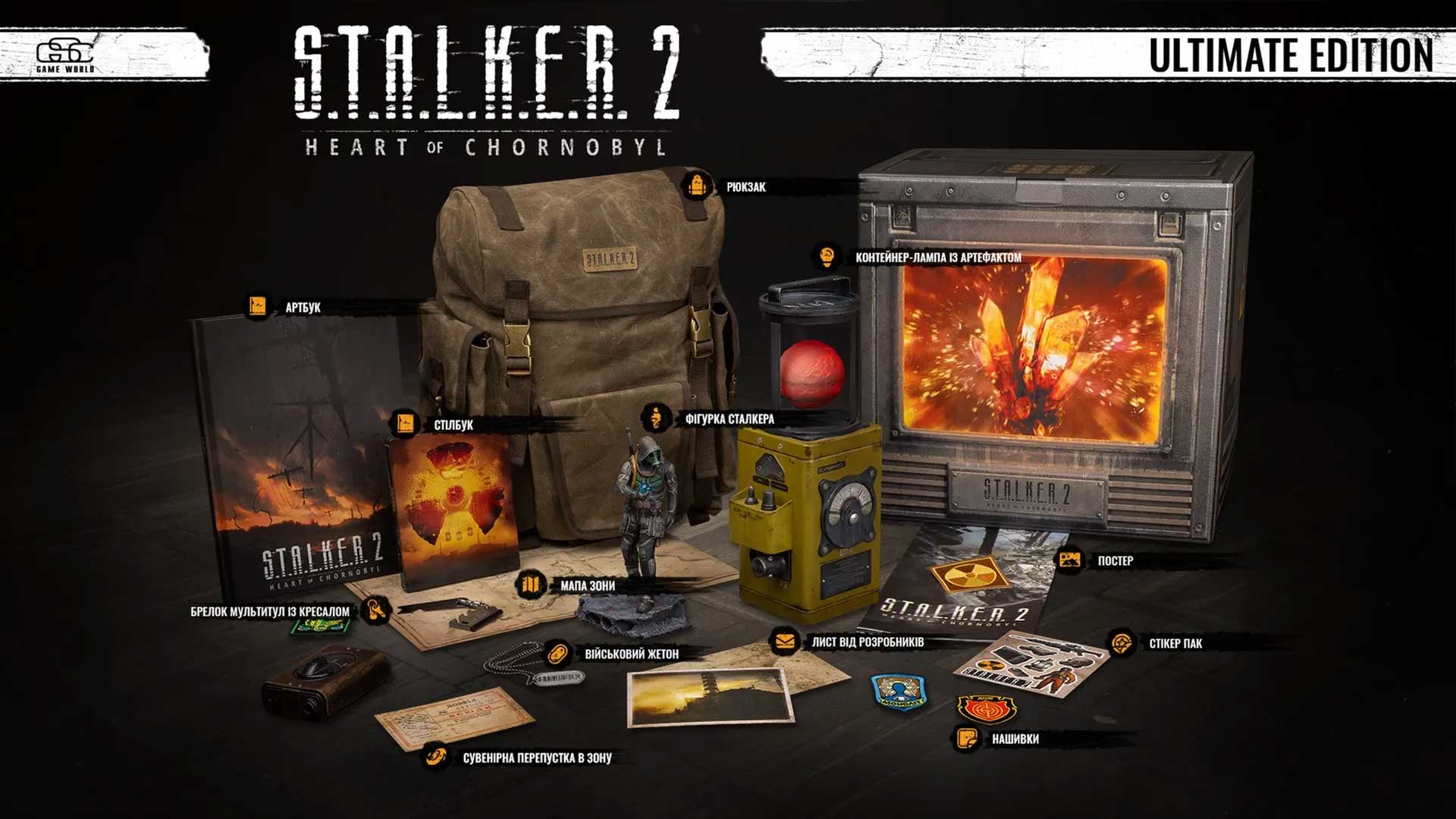 S.T.A.L.K.E.R. 2 campaign shortlisted for European Loyalty Awards
