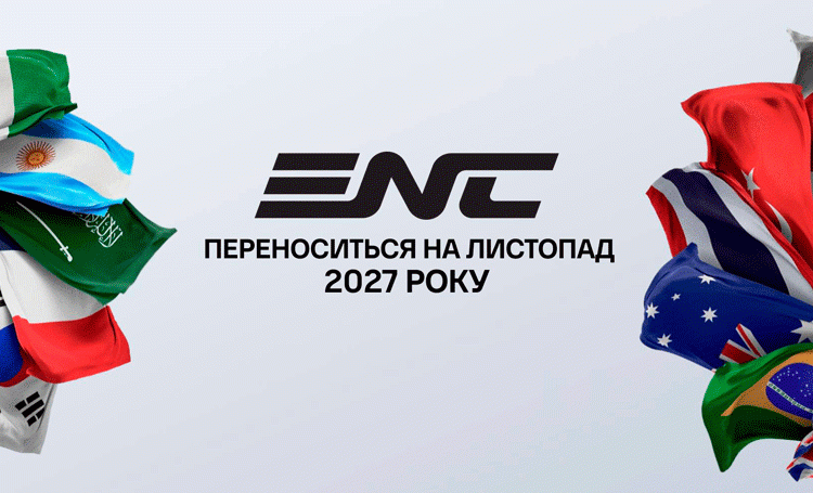 Esports Nations Cup Postponed to November 2027