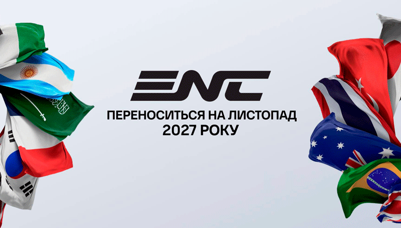 Esports Nations Cup Postponed to November 2027